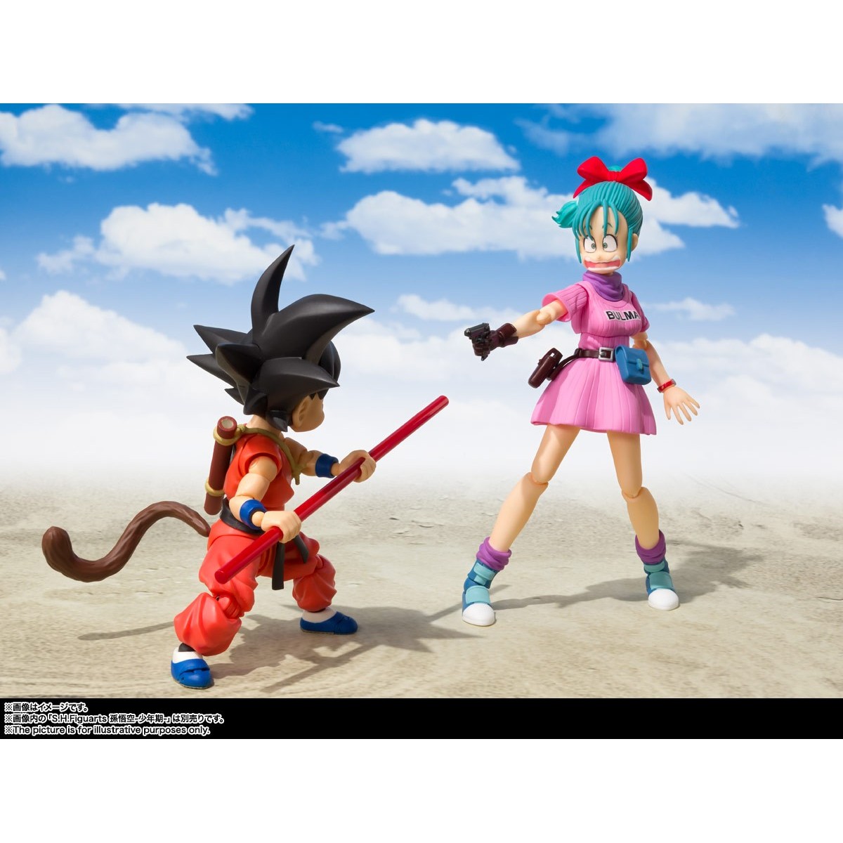 Bandai Dragon Ball SH Figuarts Son Goku Exclusive