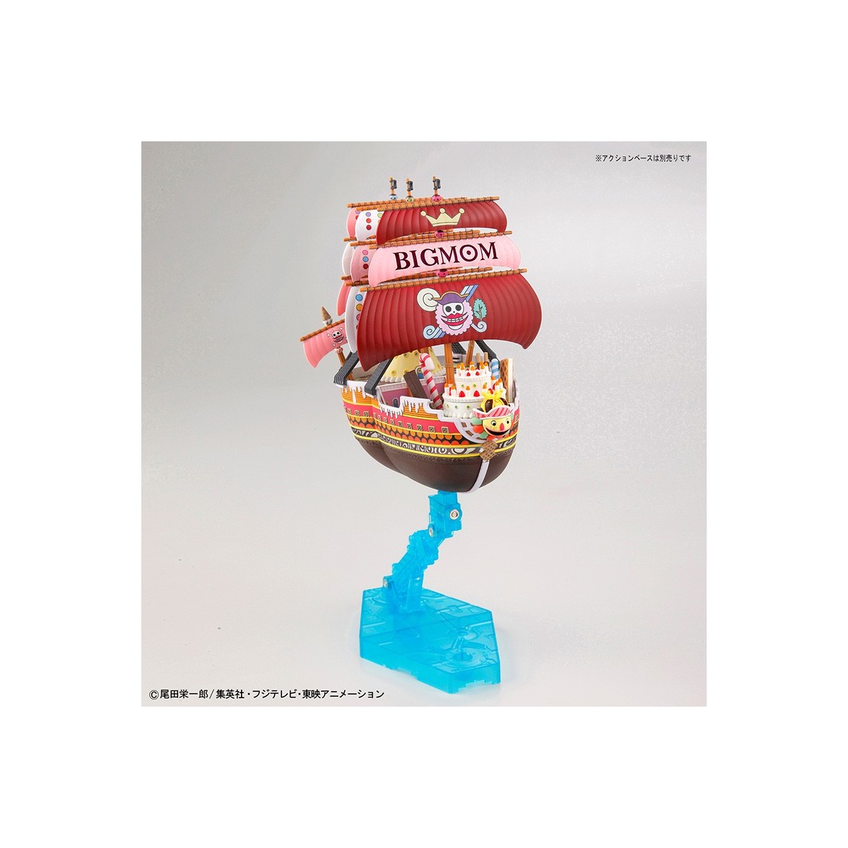 Bandai One Piece Mega WCF Halloween Franky