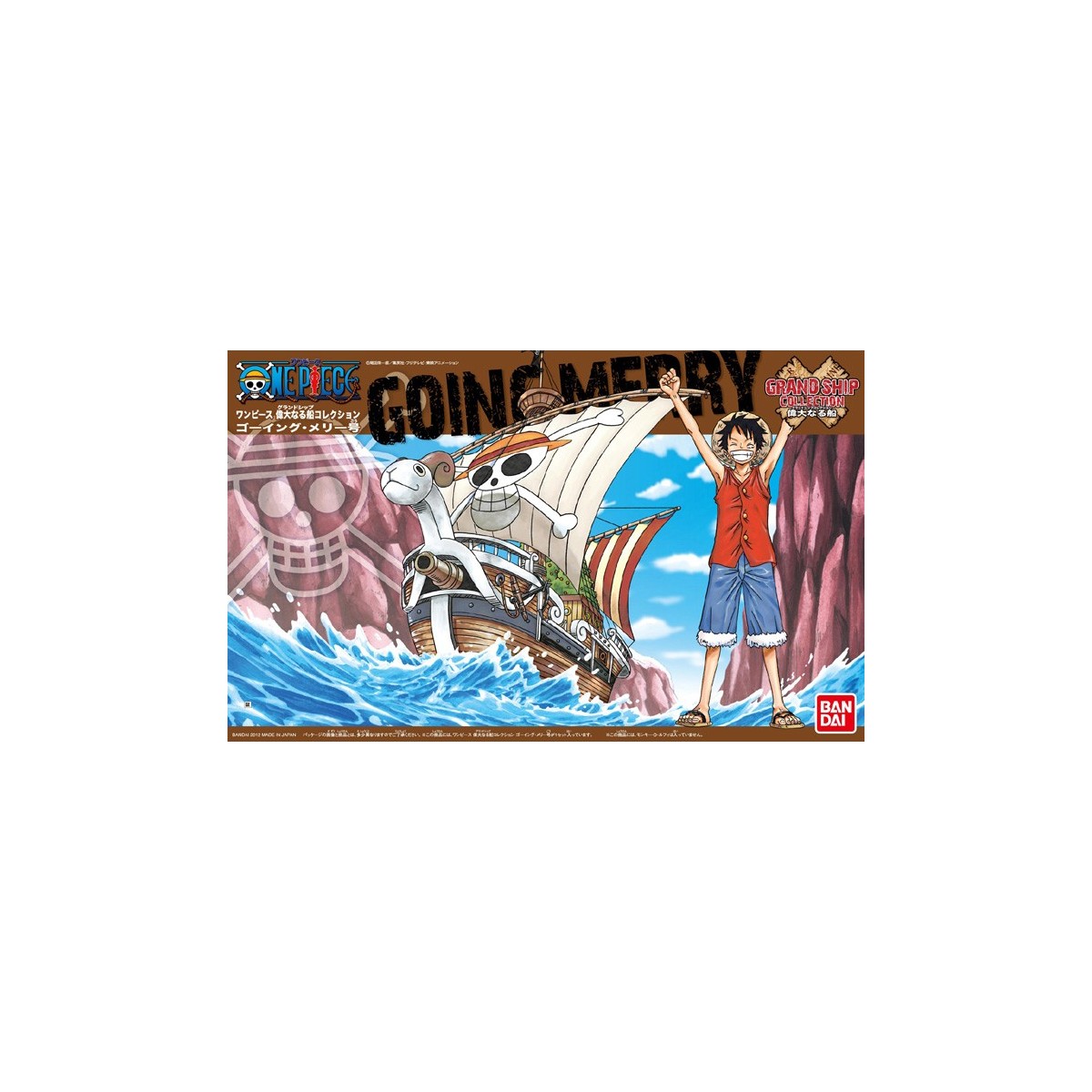 Bandai One Piece Mega WCF Halloween Franky