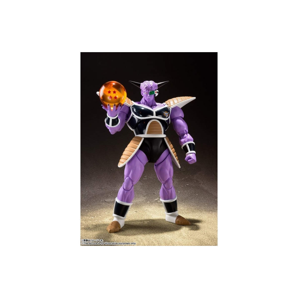 Bandai Dragon Ball Z Shenron SH FIguarts