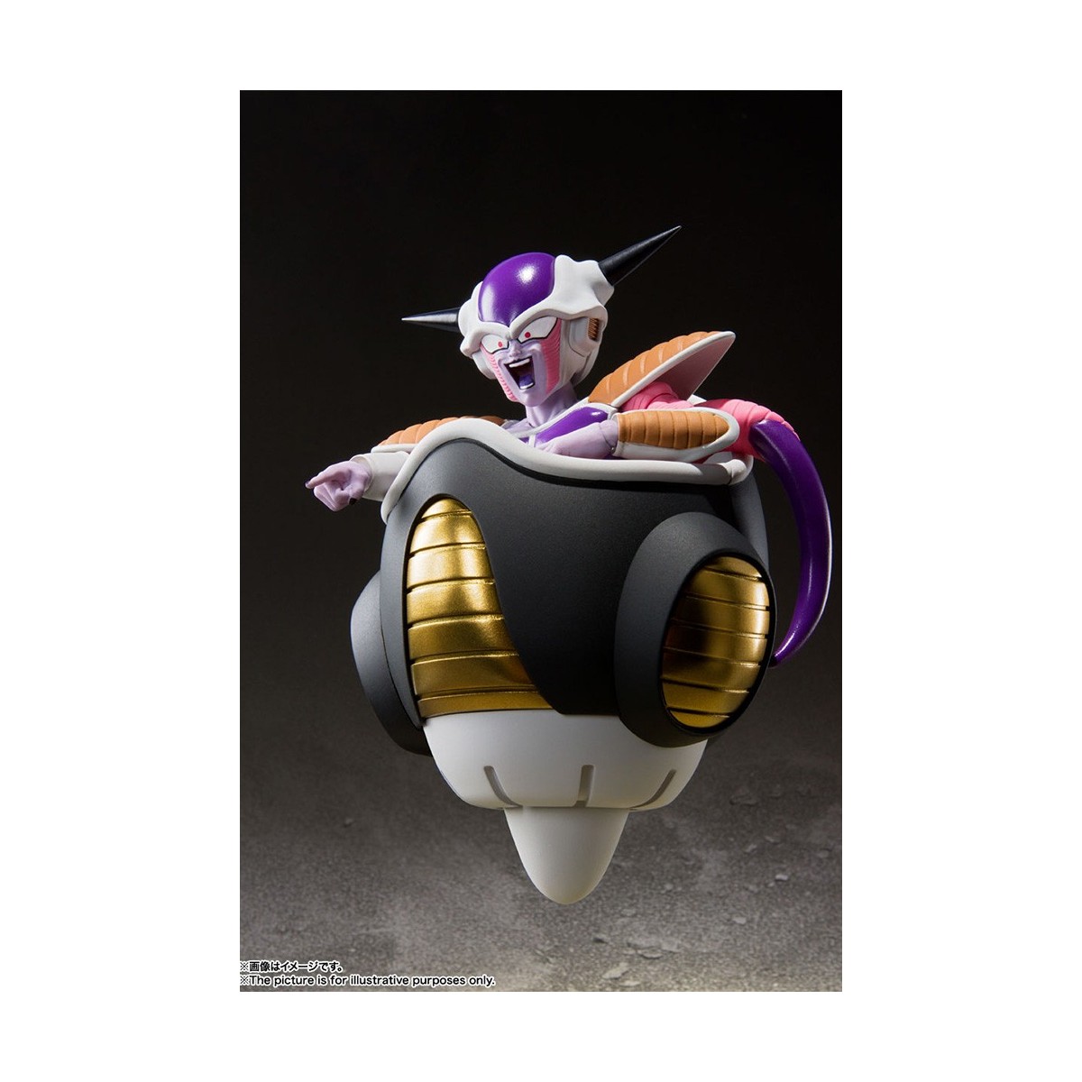 Bandai Tamashii - DRAGON BALL Z FRIEZA PRIMER FORMATO DE CONGELACIÓN + POD SET - SHF SHFiguarts
