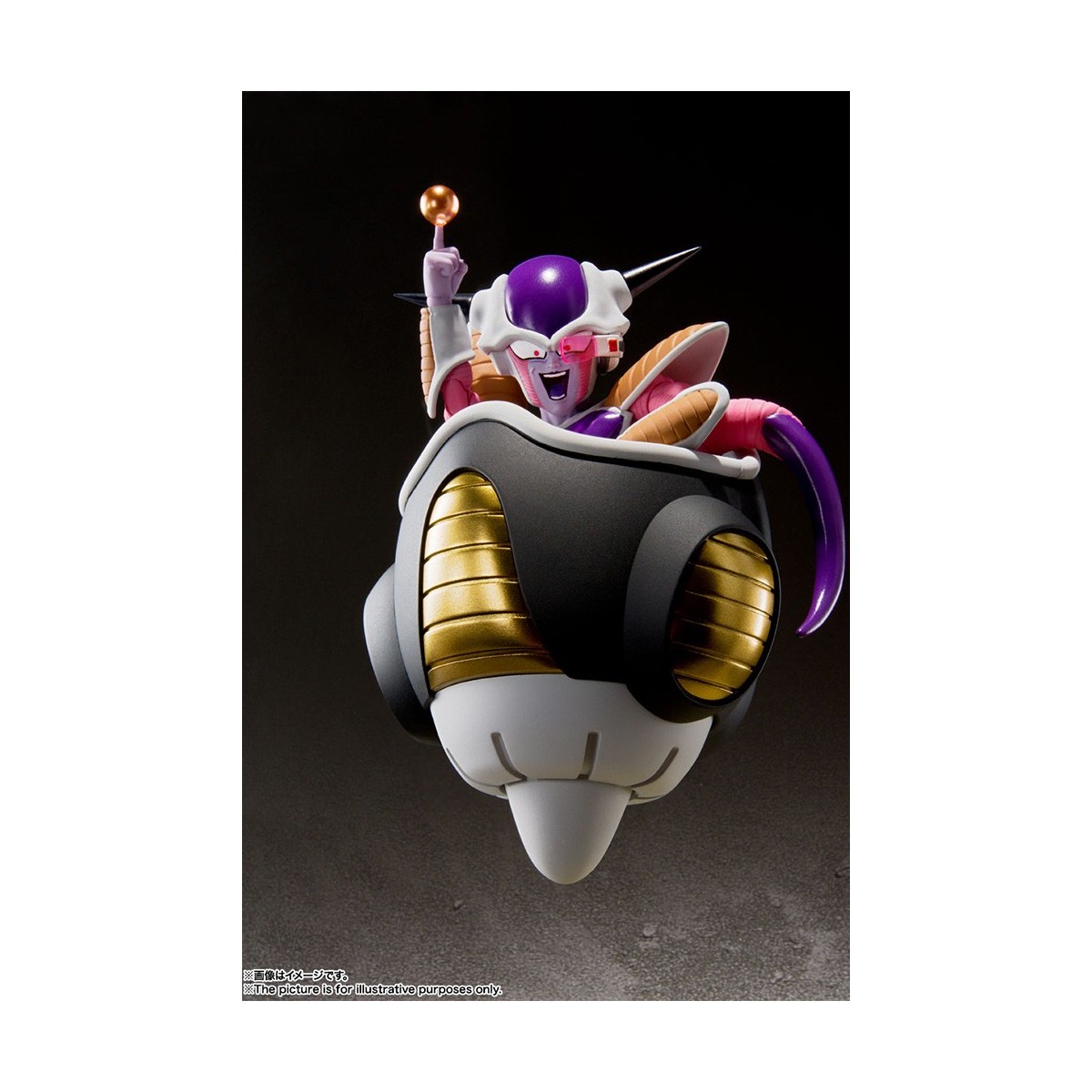Bandai Tamashii - DRAGON BALL Z FRIEZA PRIMER FORMATO DE CONGELACIÓN + POD SET - SHF SHFiguarts