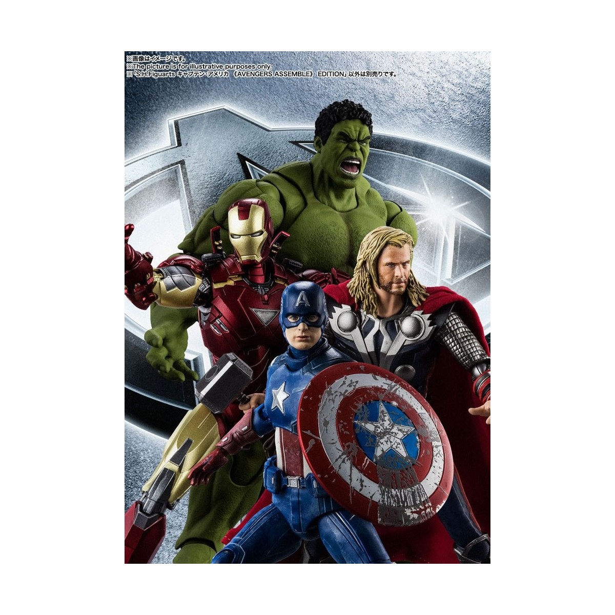 Bandai/Tamashii - Marvel - Los Vengadores se reúnen CAPITÁN AMÉRICA - SH Figuras SHF