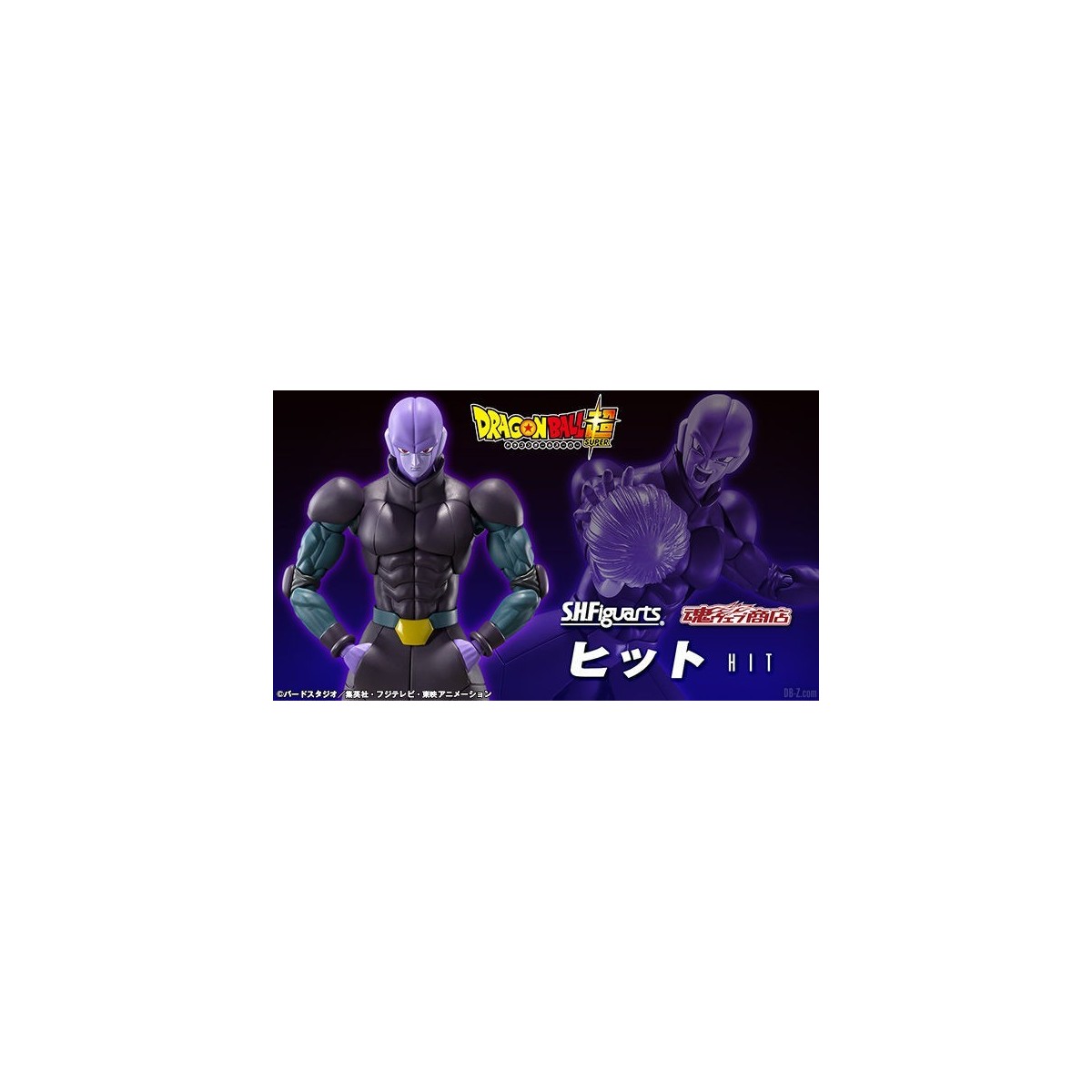 Bandai Tamashii - DRAGON BALL SUPER - HIT - SHF SHFiguarts