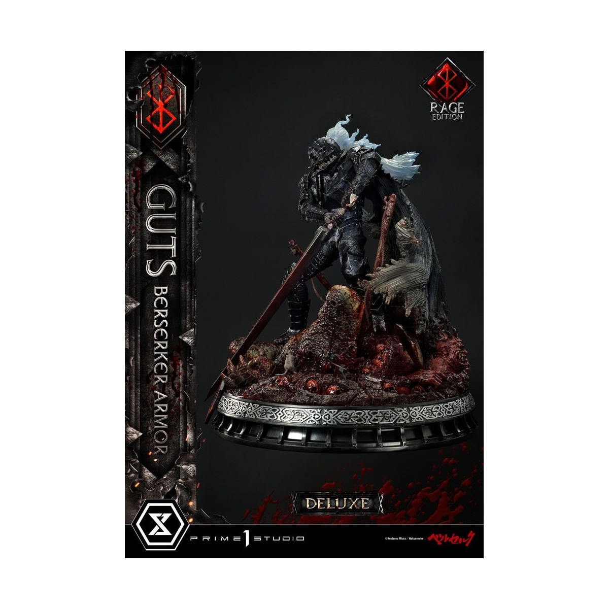 Prime 1 Studio Berserk - Guts Berserker Armor "Rage Edition" 1/4 - Versión Deluxe