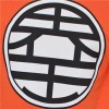 Dragon Ball Z - Kame Sennin Sudadera con capucha Tortuga Genio