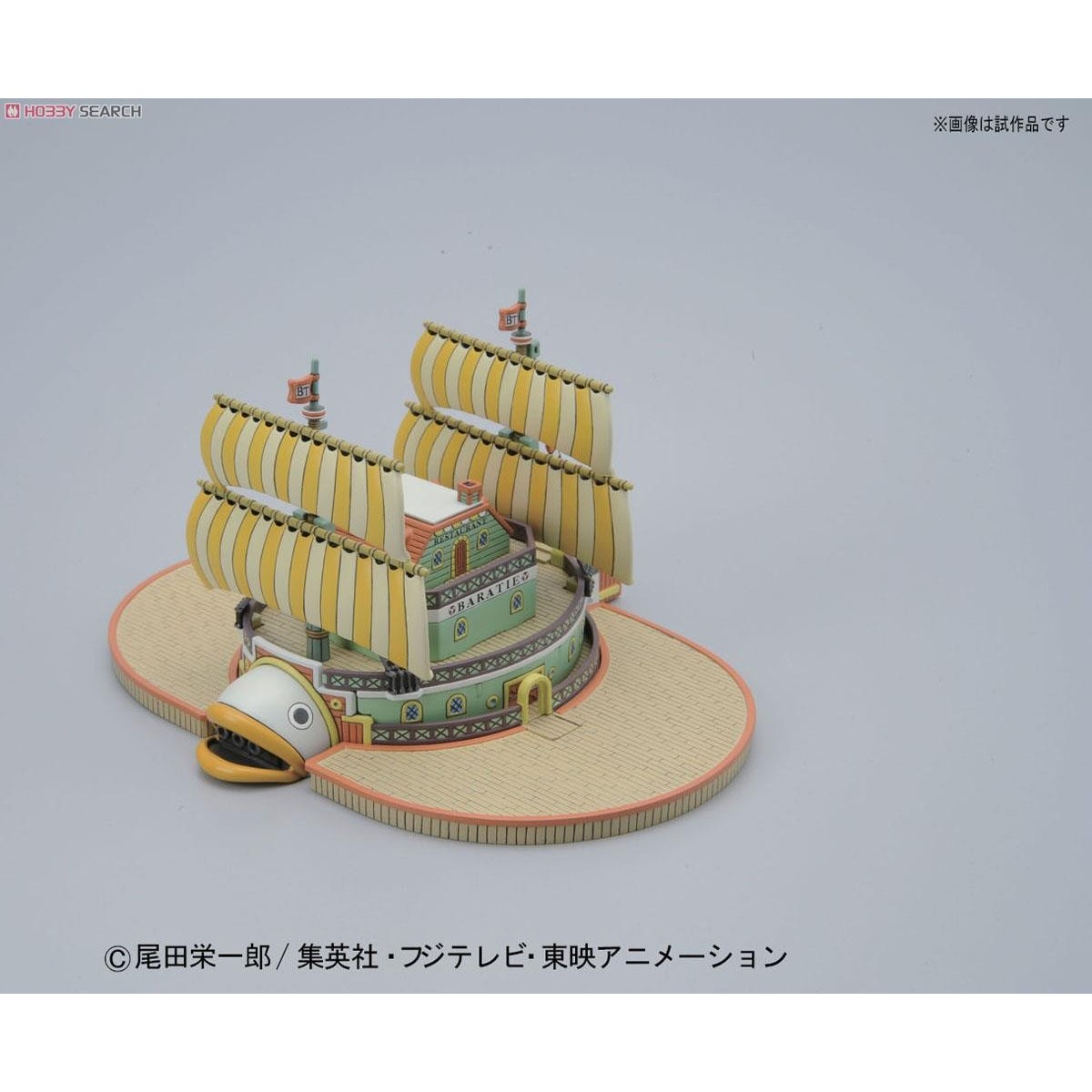 Kit de modelismo de Bandai One Piece - BARATIE