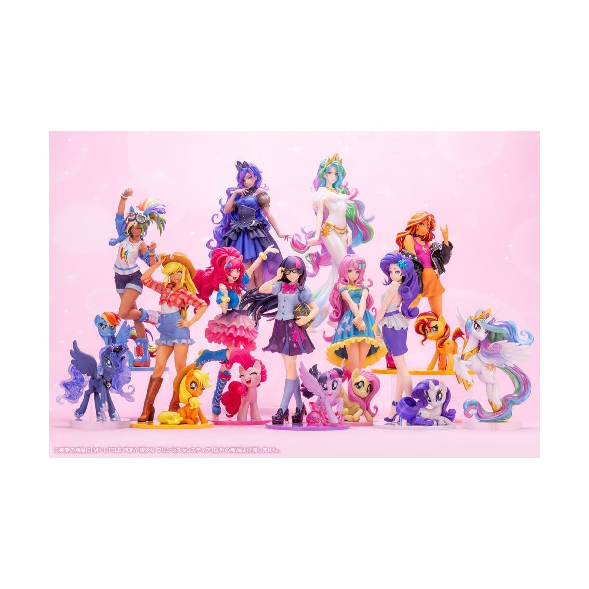 Kotobukiya My Little Pony Bishoujo - Princesa Celestia - My Little Pony 1/7