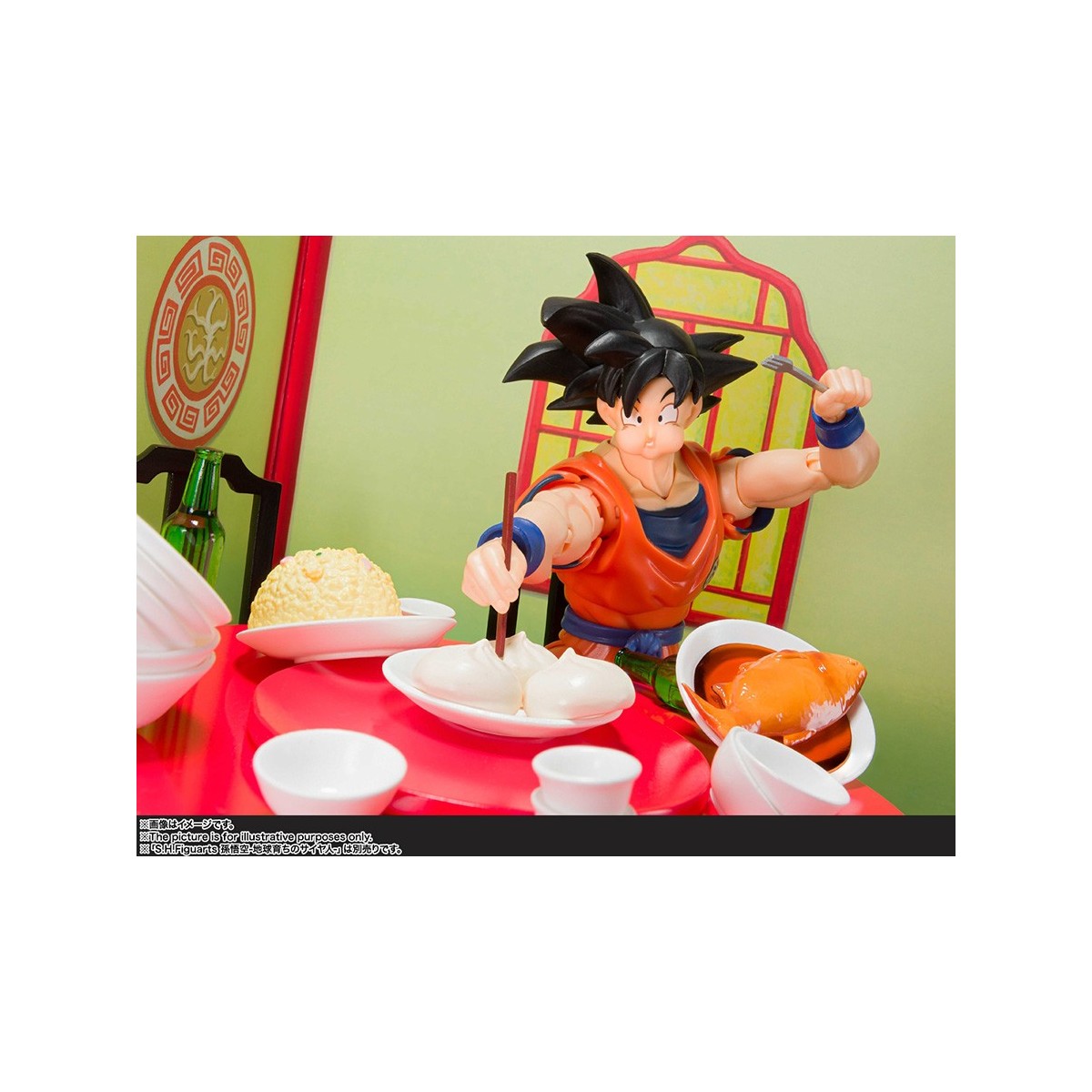 Bandai Tamashii - Dragon Ball Z - SON GOKU HARAHACHIBUNME - SHF SHFiguarts