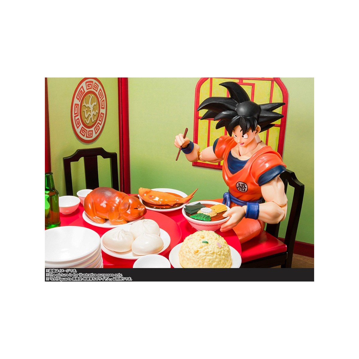Bandai Tamashii - Dragon Ball Z - SON GOKU HARAHACHIBUNME - SHF SHFiguarts
