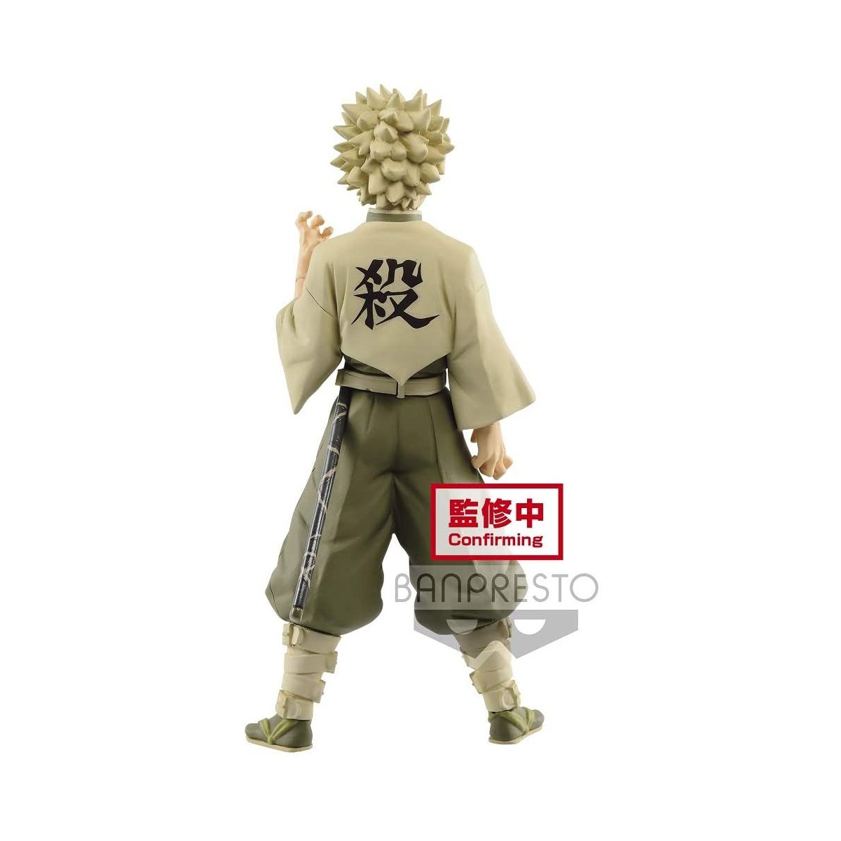 Banpresto - Sanemi Shinazugawa versión SEPIA - Demon Slayer - Kimetsu no Yaiba