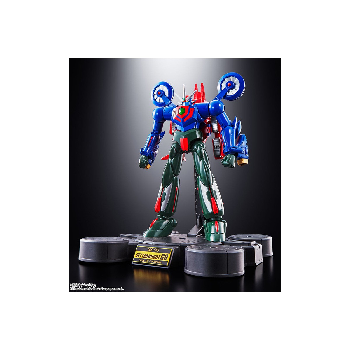 Bandai GX-96 GETTER ROBOT GO