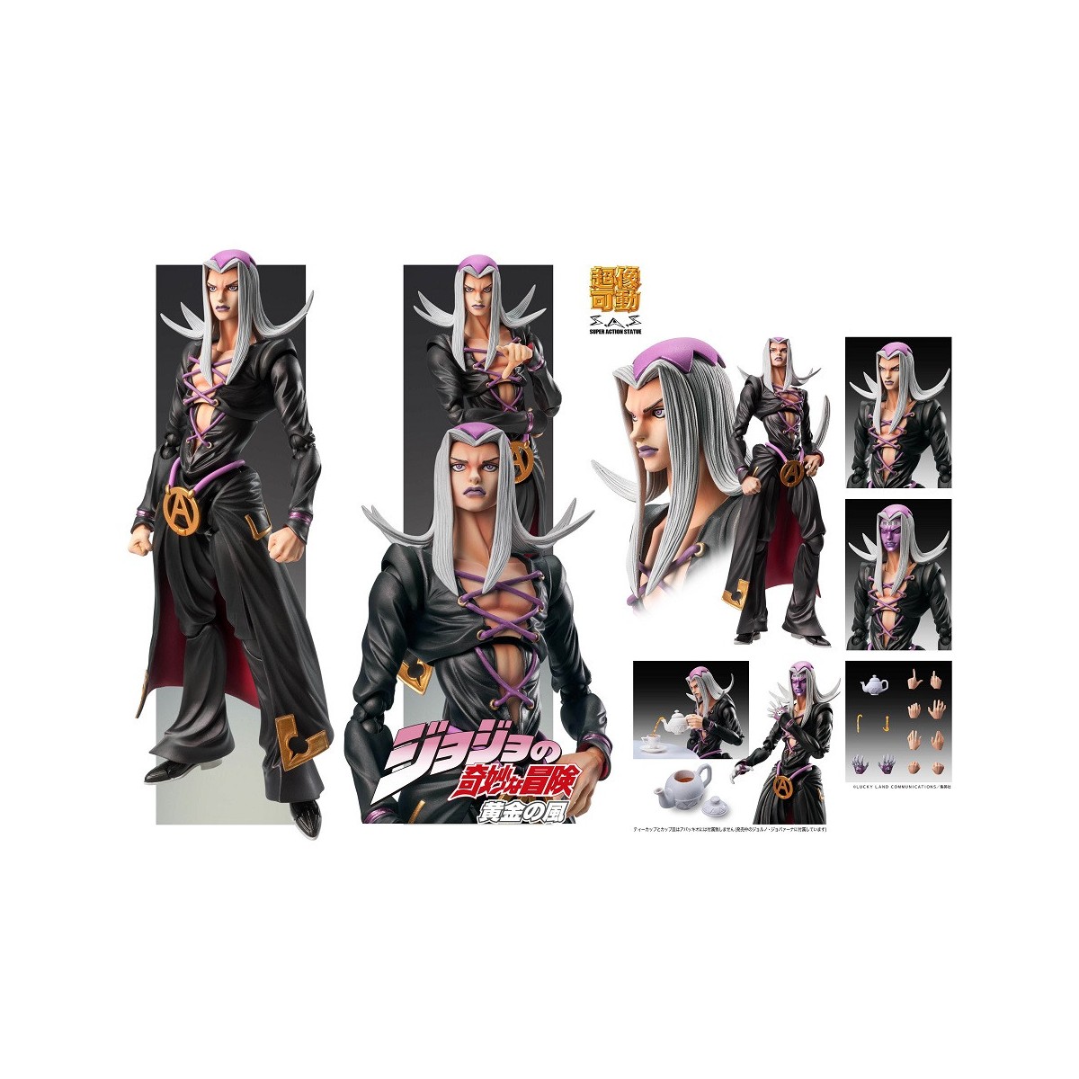 Medicos - Super Action Chozokado - Leone Abbacchio - Jojo's Bizarre Adventures GOLDEN WIND