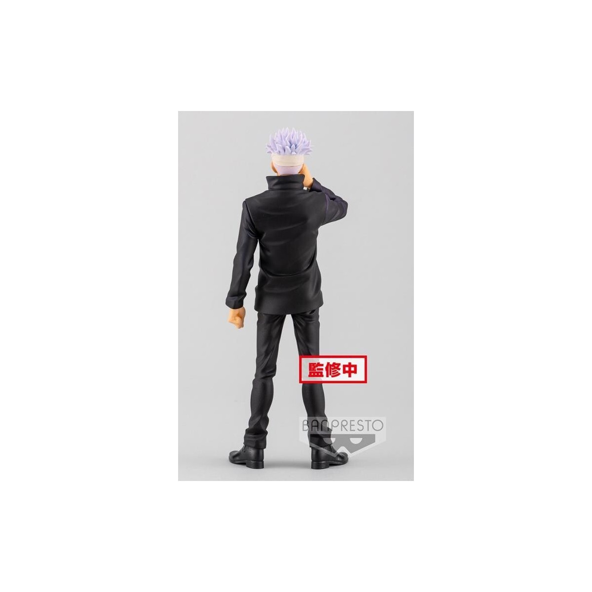 Banpresto - Jujutsu Kaisen 0 La Película - Jukon No Kata Satoru Gojo