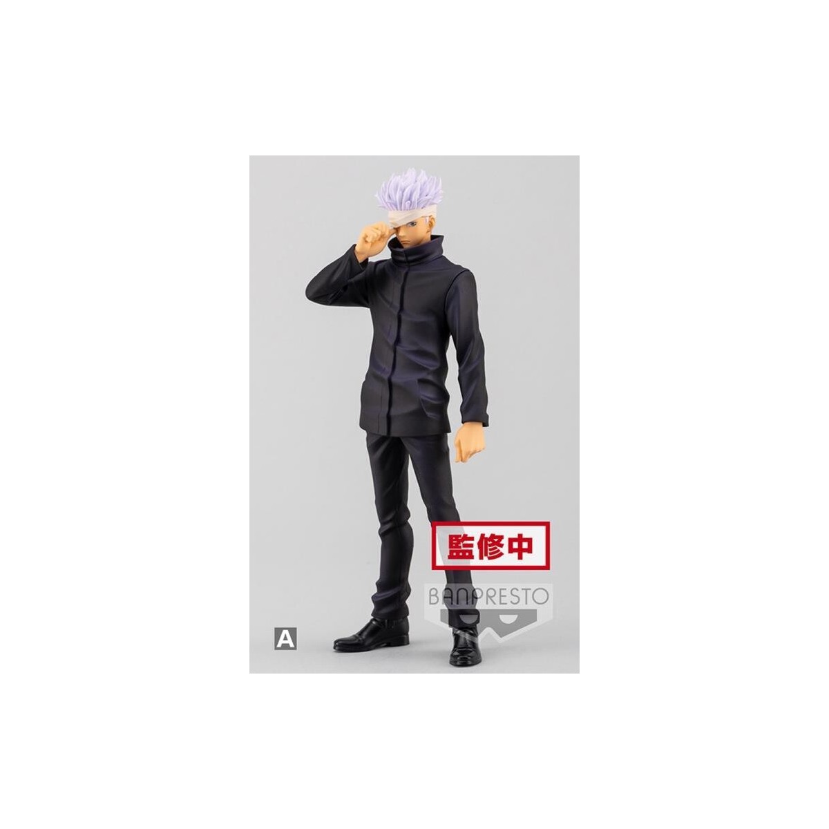 Banpresto - Jujutsu Kaisen 0 La Película - Jukon No Kata Satoru Gojo