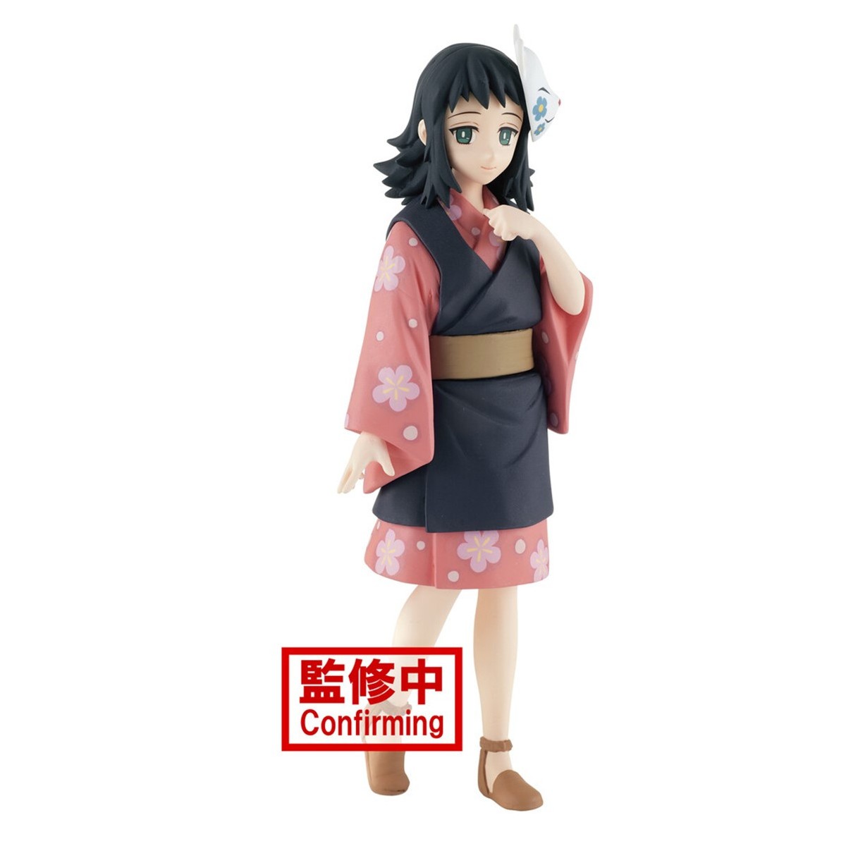 Banpresto - Makomo Vol.20 - Demon Slayer KIMETSU NO YAIBA