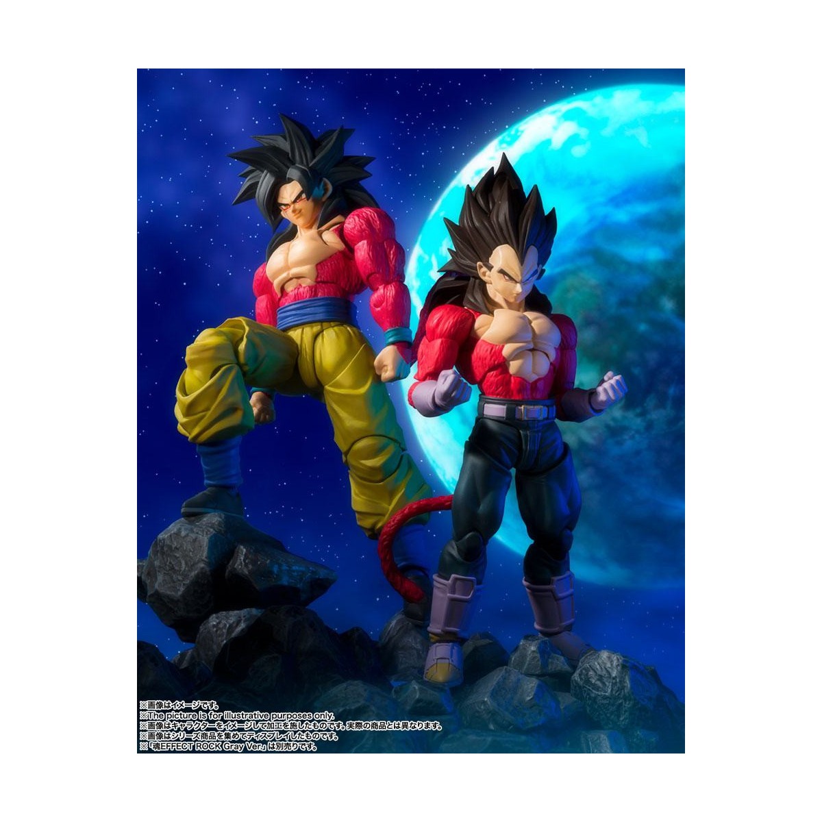 Bandai Dragon Ball GT - SHF SHFiguarts - Vegeta SSJ4