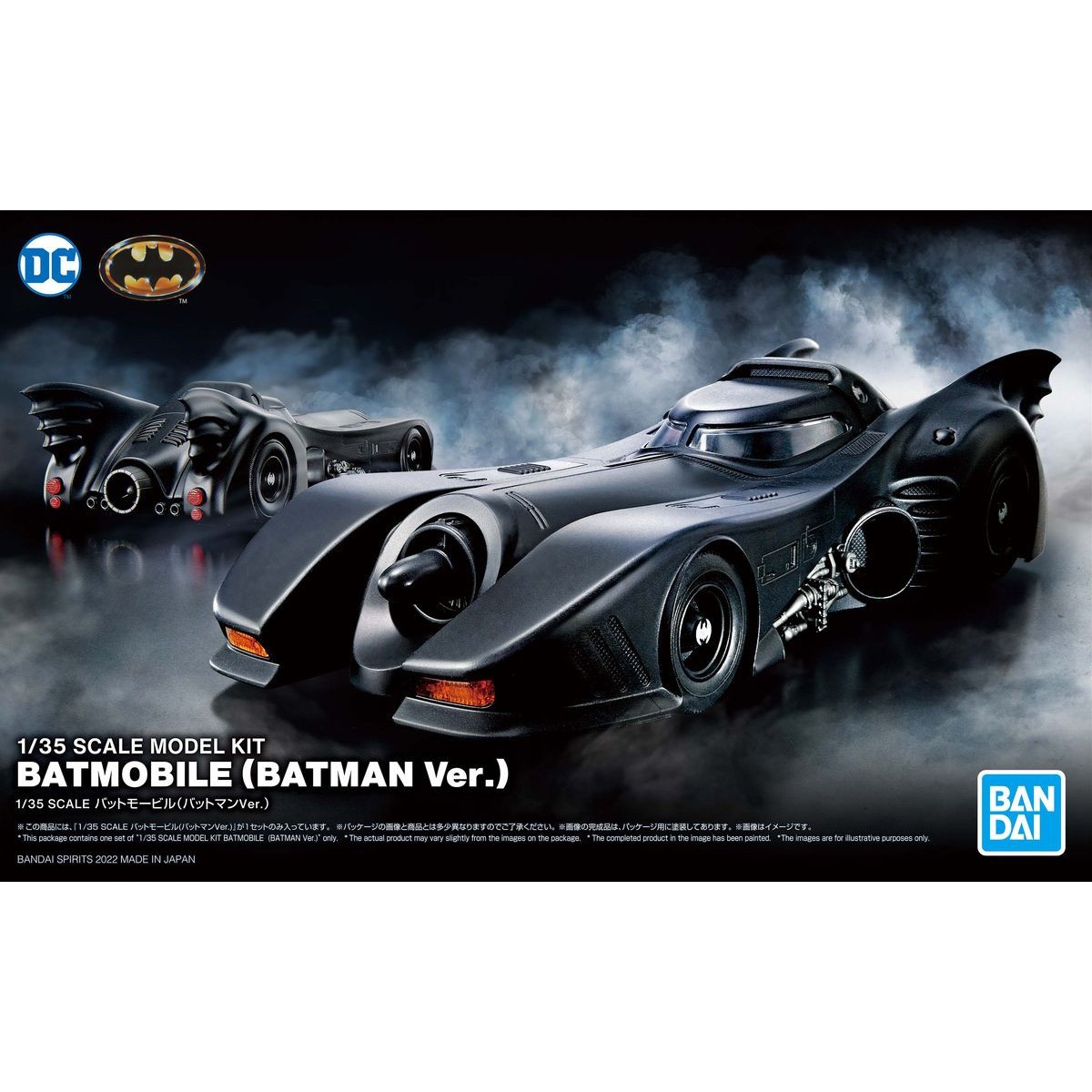 Bandai Batman Model Kit - BATMOBILE (BATMAN 1989 Ver.) 1/35 SCALE MODEL KIT