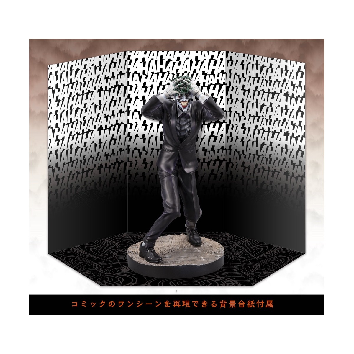 Kotobukiya Dc Comics - The Joker One Bad Day - Batman The Killing Joke estatuilla de PVC ARTFX 1/6
