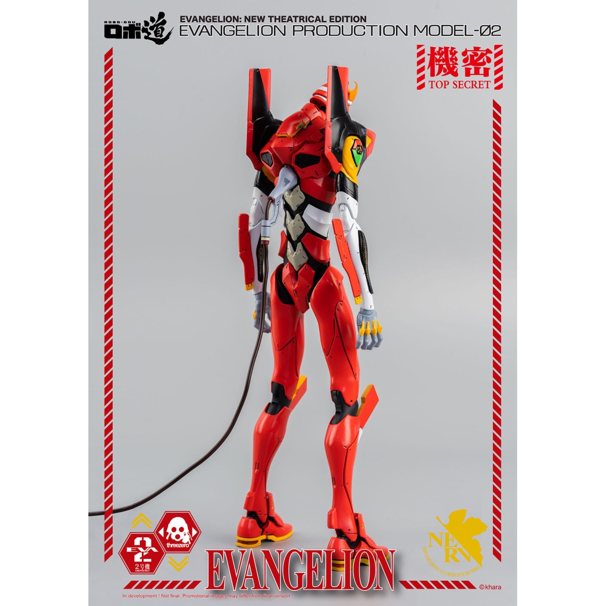 Three Zero - Evangelion Production Model-02 (EVA-02) - Evangelion: Nueva edición teatral de la figura Robo-Dou