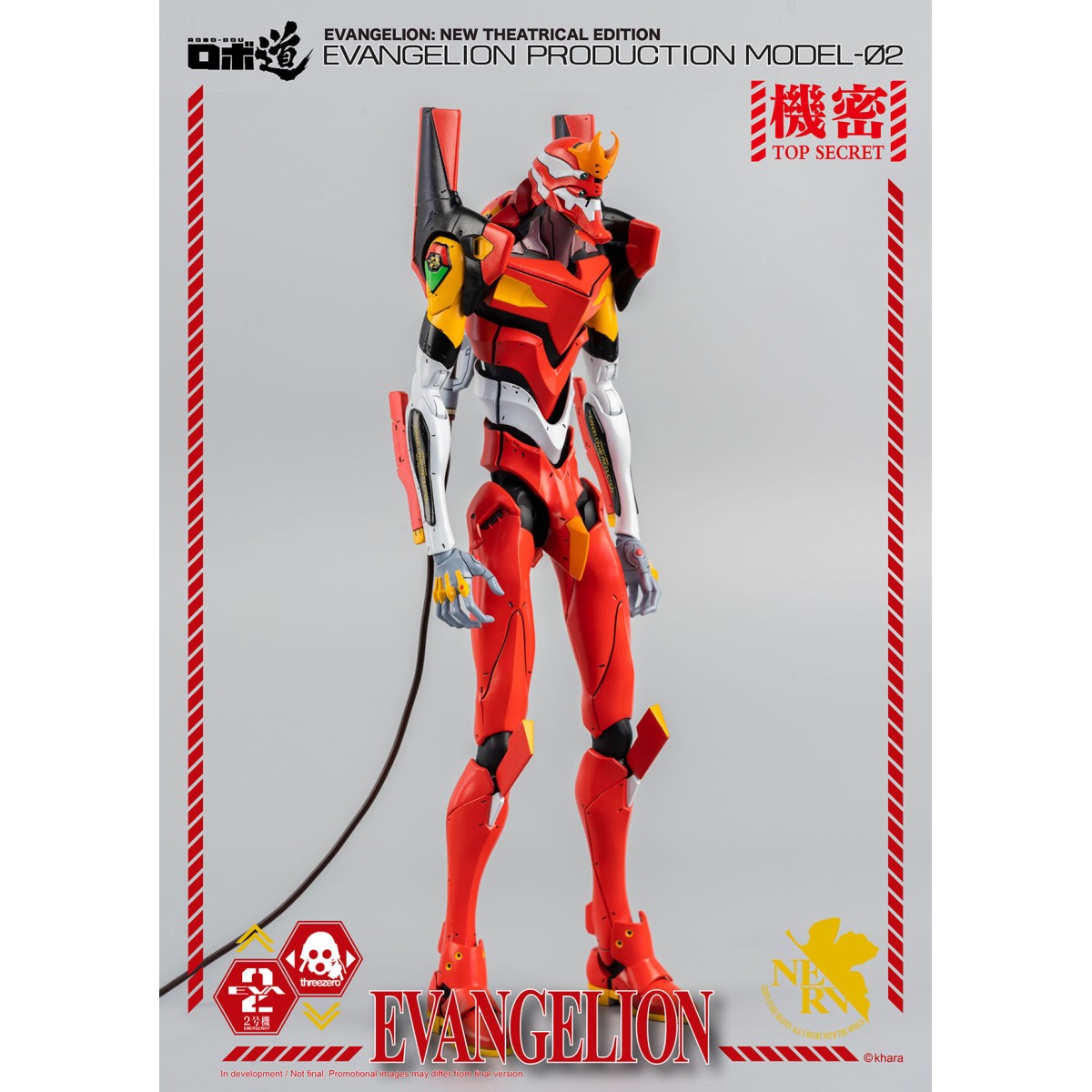 Three Zero - Evangelion Production Model-02 (EVA-02) - Evangelion: Nueva edición teatral de la figura Robo-Dou