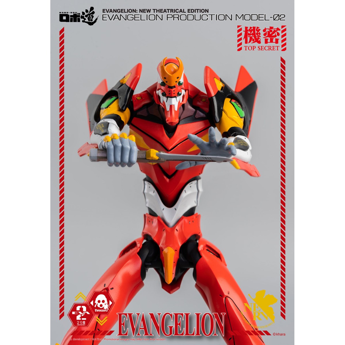 Three Zero - Evangelion Production Model-02 (EVA-02) - Evangelion: Nueva edición teatral de la figura Robo-Dou