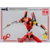 Three Zero - Evangelion Production Model-02 (EVA-02) - Evangelion: Nueva edición teatral de la figura Robo-Dou