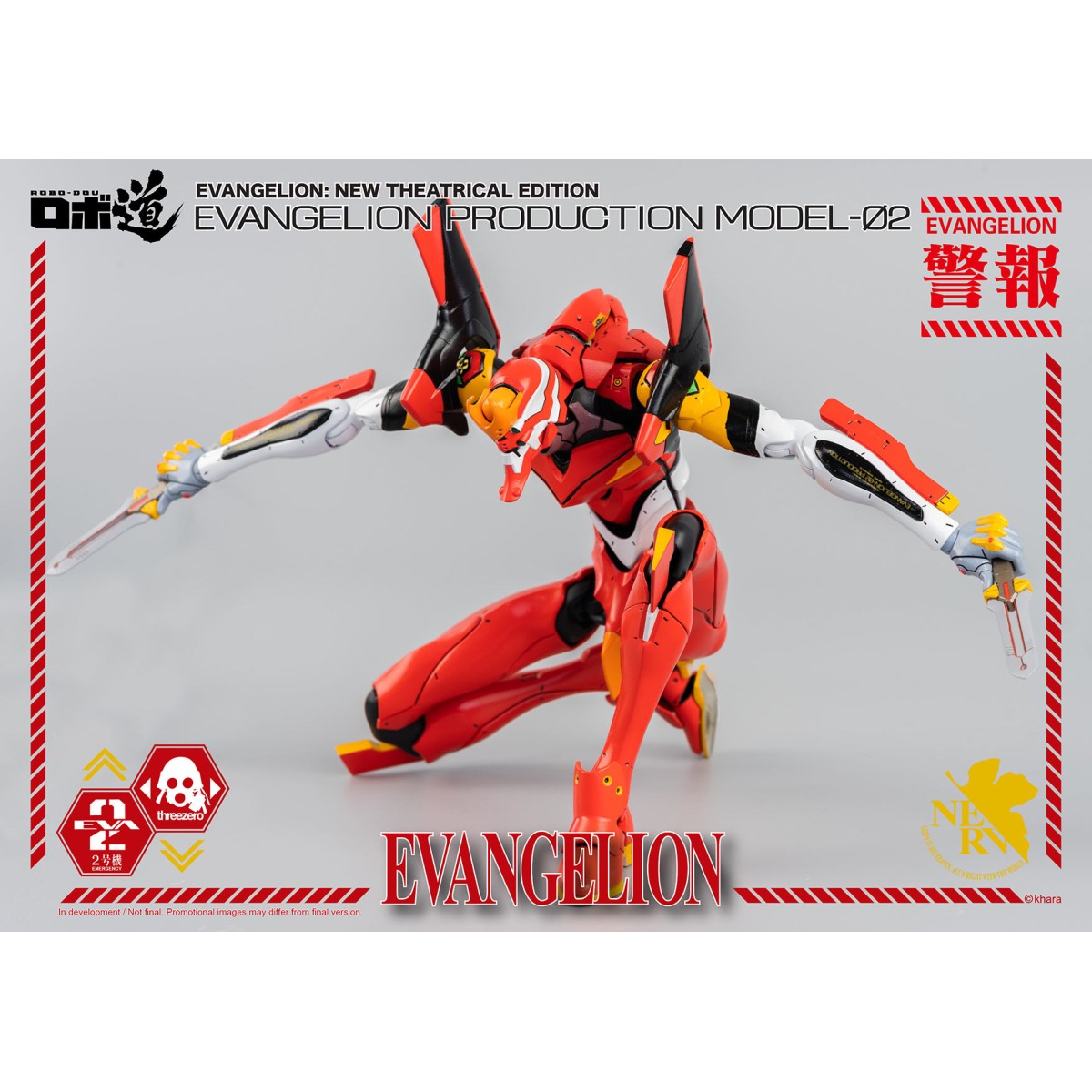 Three Zero - Evangelion Production Model-02 (EVA-02) - Evangelion: Nueva edición teatral de la figura Robo-Dou