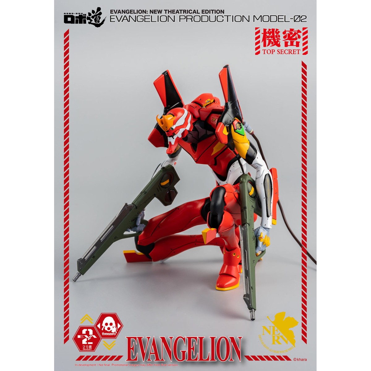 Three Zero - Evangelion Production Model-02 (EVA-02) - Evangelion: Nueva edición teatral de la figura Robo-Dou