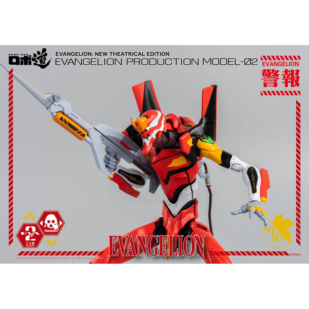 Three Zero - Evangelion Production Model-02 (EVA-02) - Evangelion: Nueva edición teatral de la figura Robo-Dou
