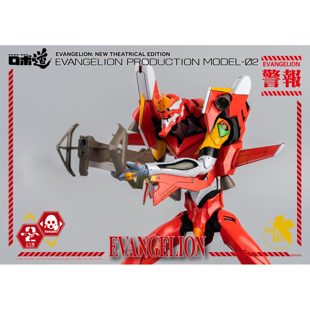 Three Zero - Evangelion Production Model-02 (EVA-02) - Evangelion: Nueva edición teatral de la figura Robo-Dou