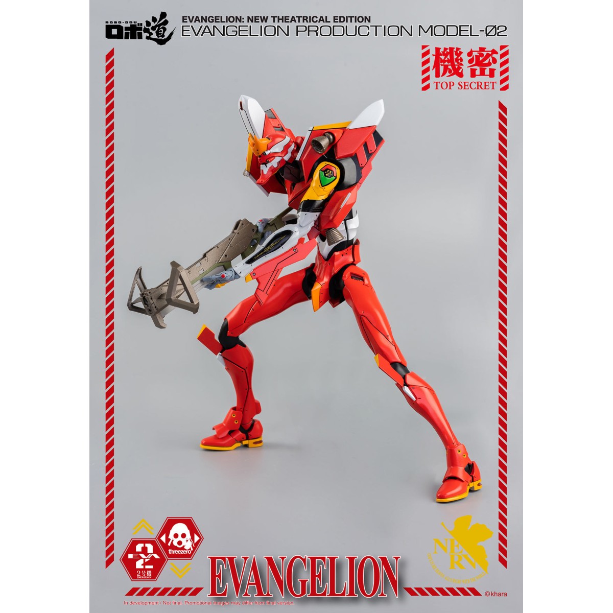 Three Zero - Evangelion Production Model-02 (EVA-02) - Evangelion: Nueva edición teatral de la figura Robo-Dou