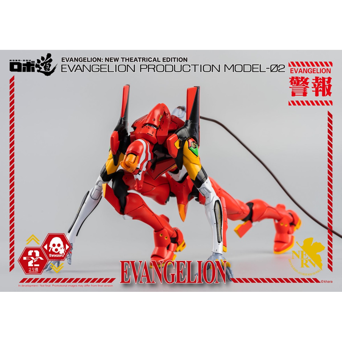 Three Zero - Evangelion Production Model-02 (EVA-02) - Evangelion: Nueva edición teatral de la figura Robo-Dou
