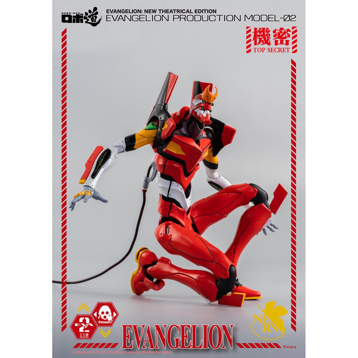 Three Zero - Evangelion Production Model-02 (EVA-02) - Evangelion: Nueva edición teatral de la figura Robo-Dou