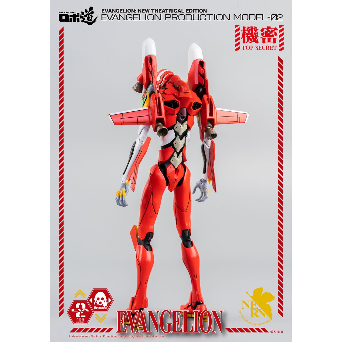 Three Zero - Evangelion Production Model-02 (EVA-02) - Evangelion: Nueva edición teatral de la figura Robo-Dou