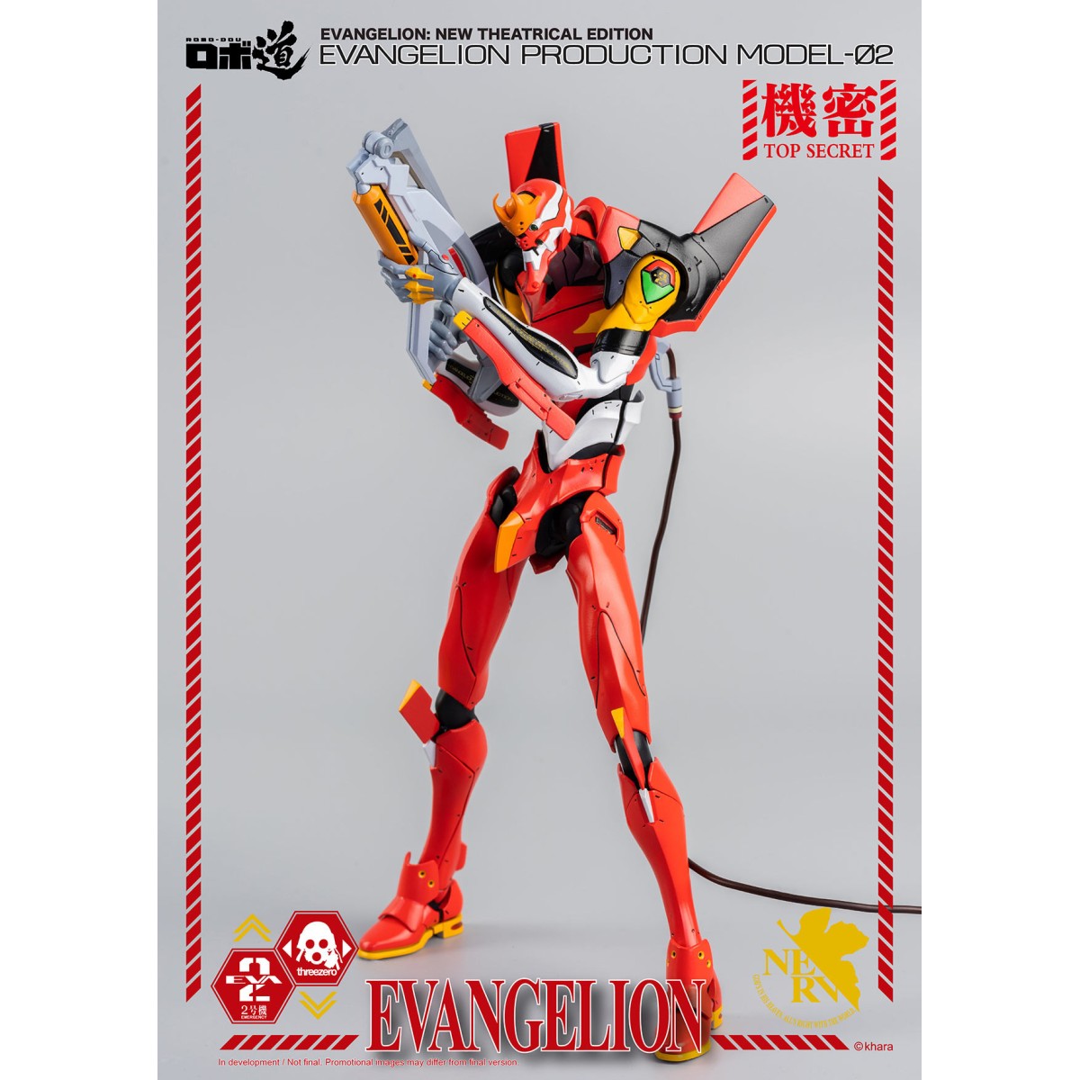 Three Zero - Evangelion Production Model-02 (EVA-02) - Evangelion: Nueva edición teatral de la figura Robo-Dou