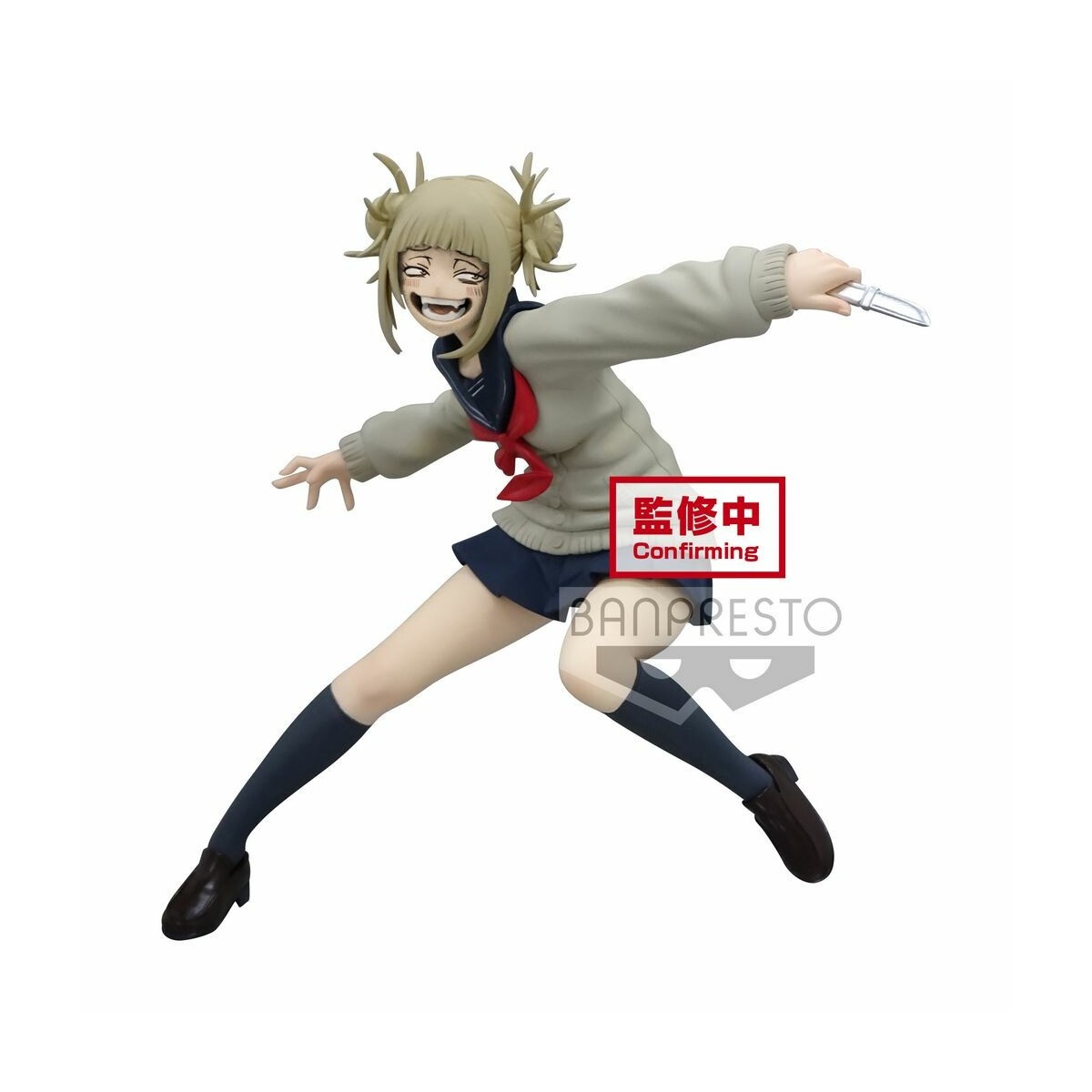 Banpresto My Hero Academia - Himiko Toga - Los Villanos Malvados vol.3B