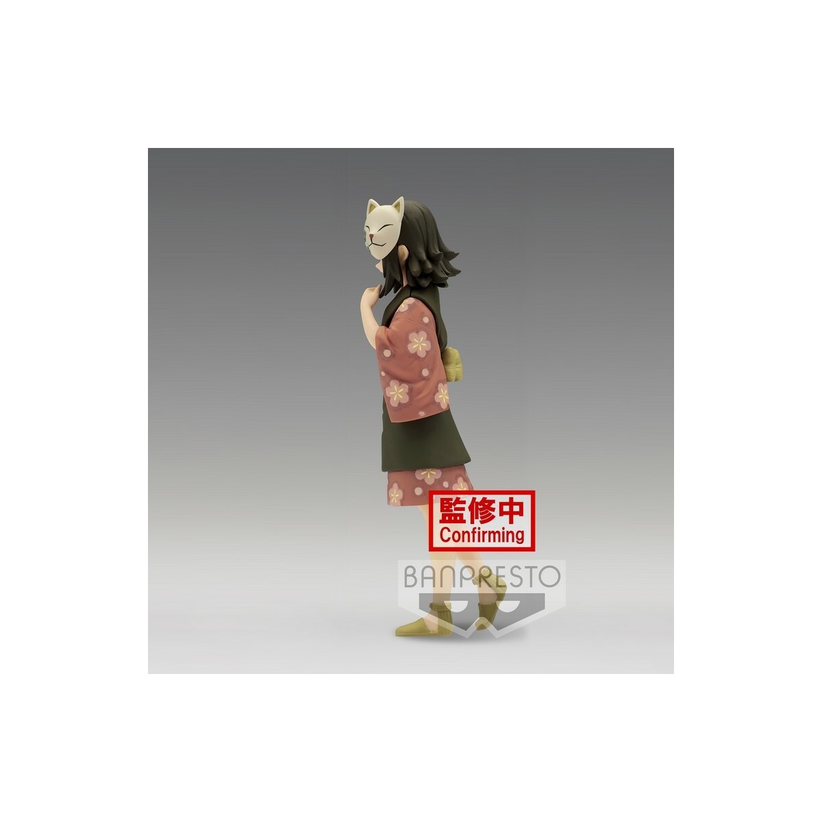 Banpresto - Makomo Vol.21 Versión SEPIA - Demon Slayer KIMETSU NO YAIBA