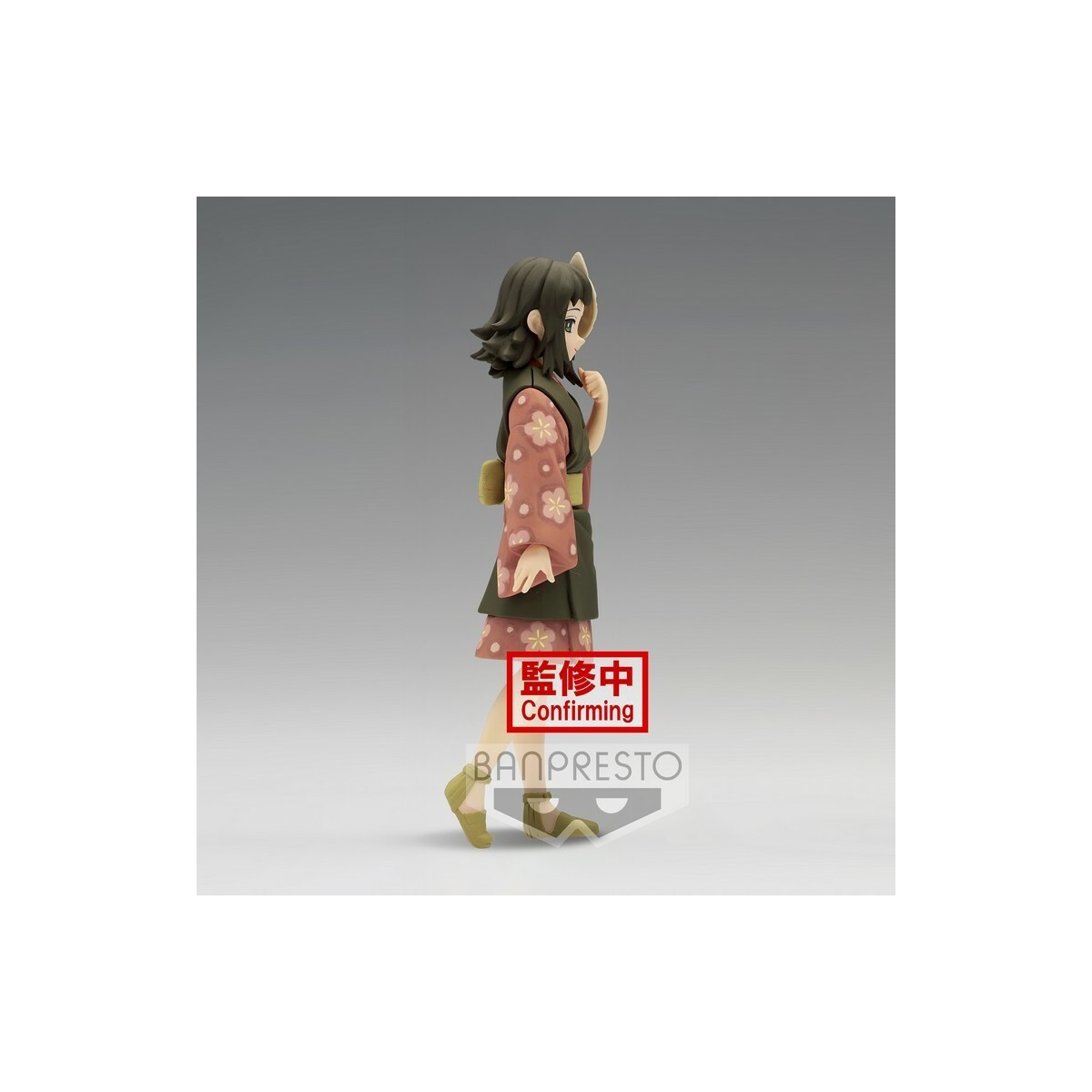 Banpresto - Makomo Vol.21 Versión SEPIA - Demon Slayer KIMETSU NO YAIBA