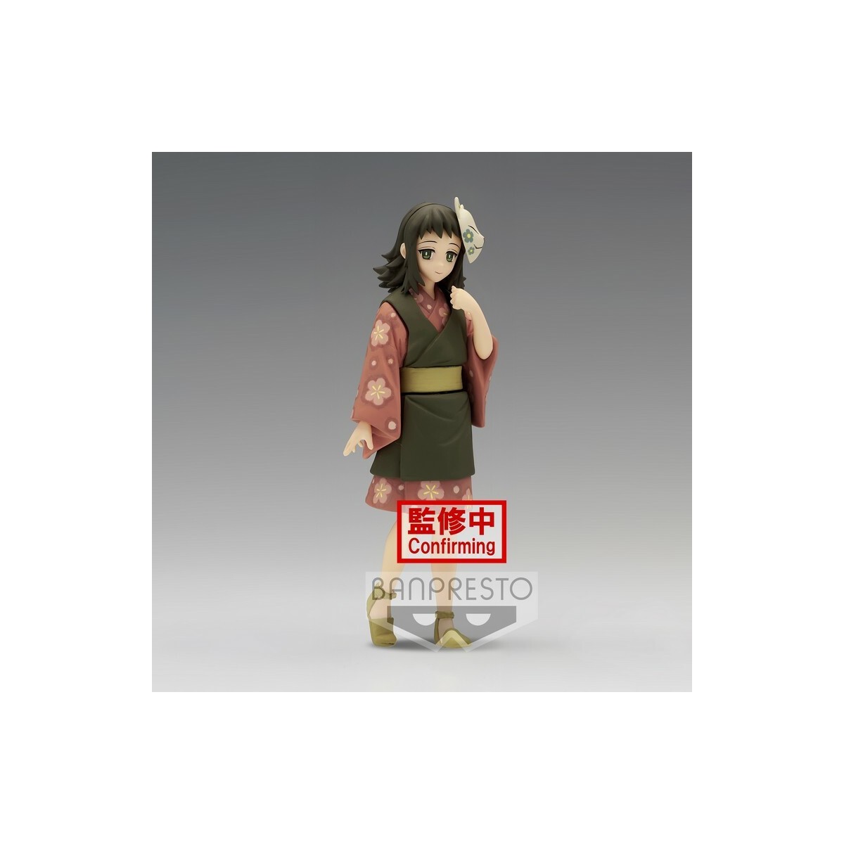 Banpresto - Makomo Vol.21 Versión SEPIA - Demon Slayer KIMETSU NO YAIBA