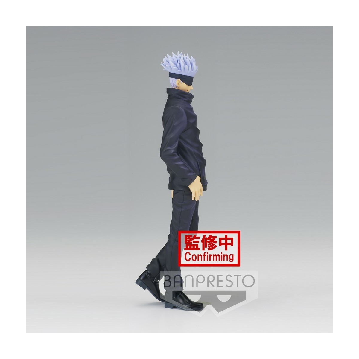 Banpresto - Jujutsu Kaisen - SATORU GOJO - Jukon No Kata