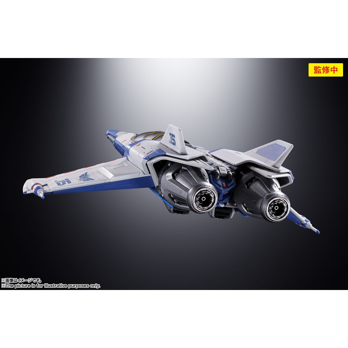 Bandai Tamashii - XL-15 SPACE SHIP Soul Of Chogokin - Lightyear 