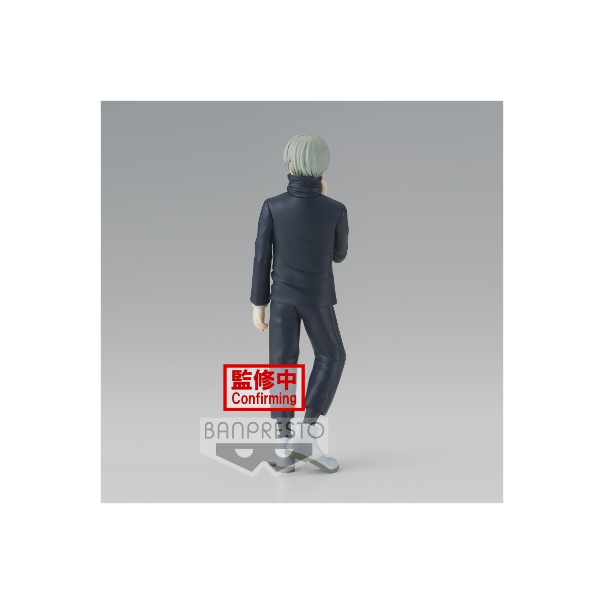 Banpresto - Jujutsu Kaisen - Toge Inumaki