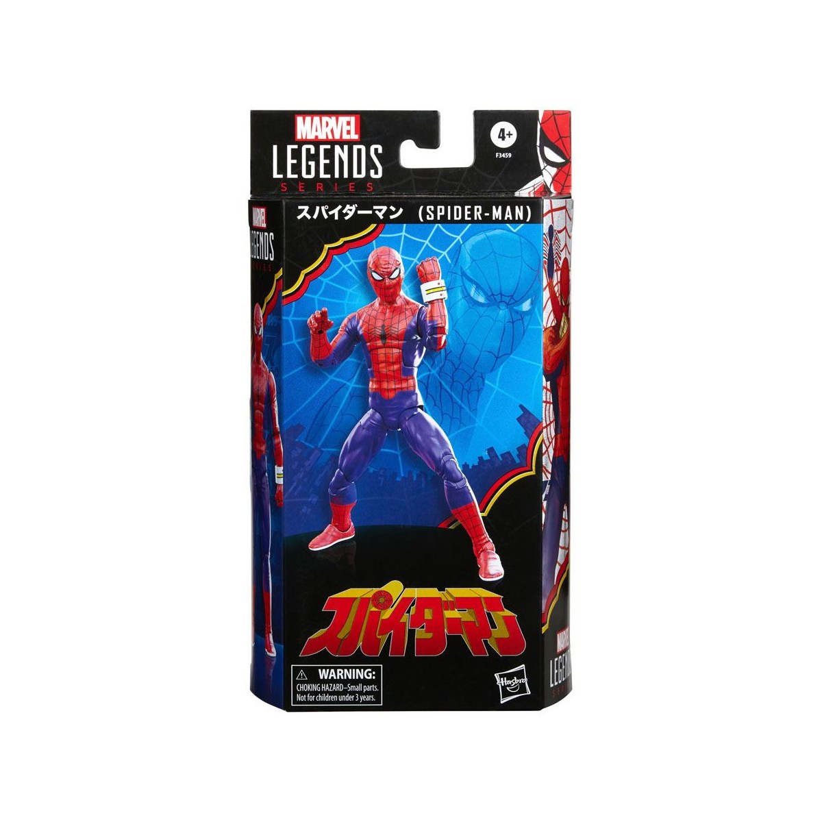 Serie Marvel Legends - Spiderman japonés