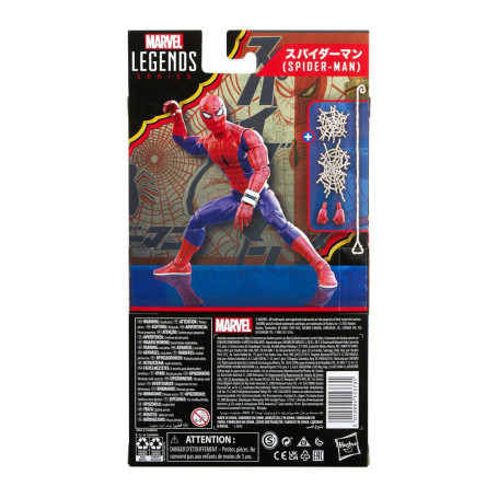 Serie Marvel Legends - Spiderman japonés