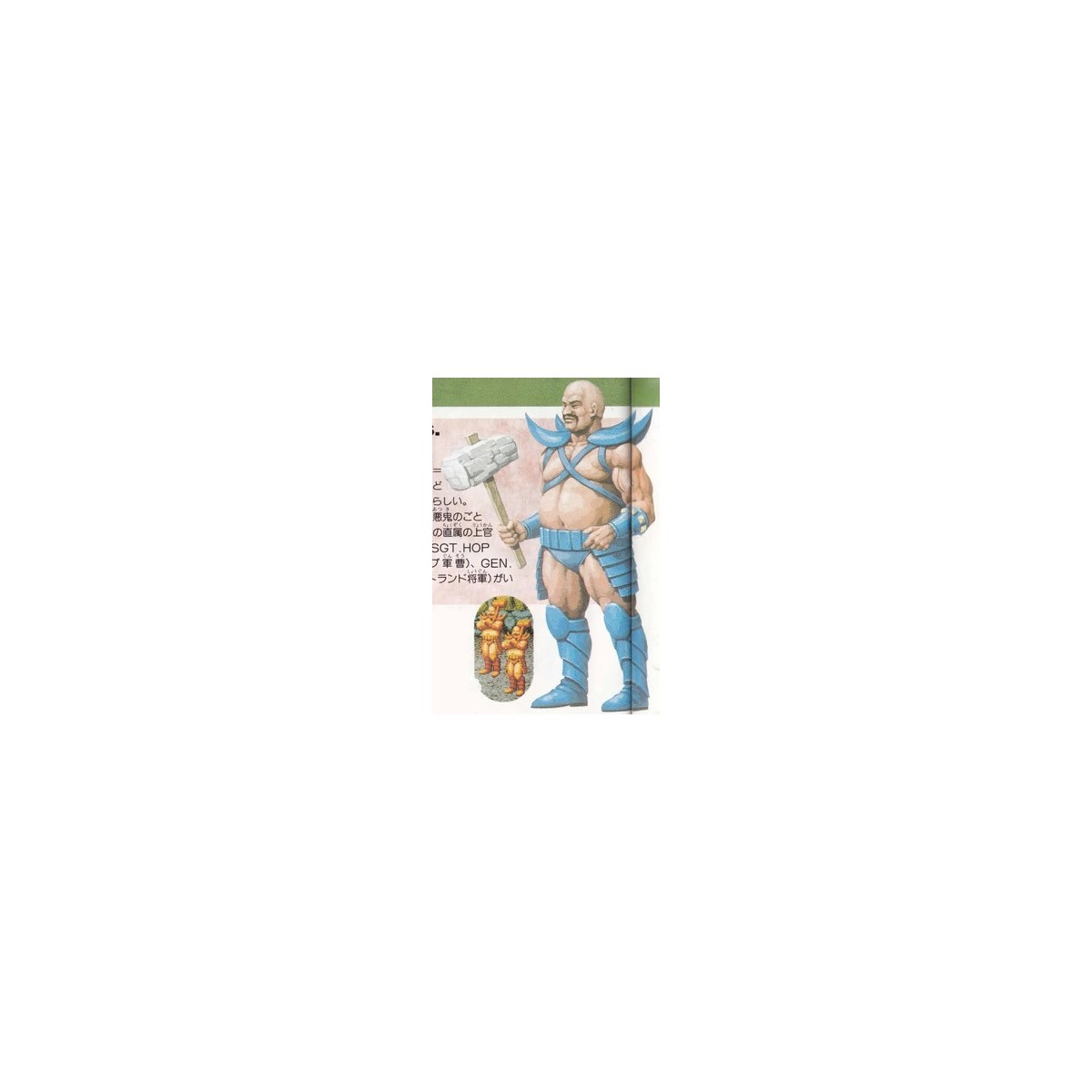 Storm Collectibles - Golden Axe - Bad Brothers 1/12