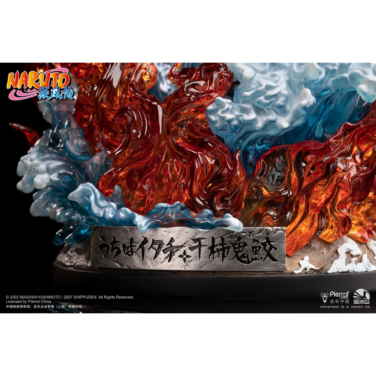 Infinity Studio - Kisame e Itachi - Estatua de Naruto Shippuden 1/6