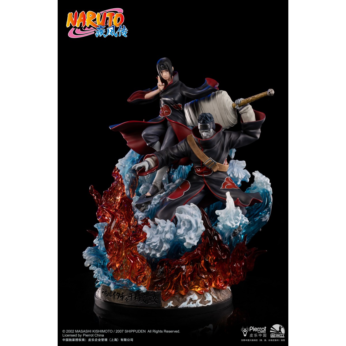 Infinity Studio - Kisame e Itachi - Estatua de Naruto Shippuden 1/6