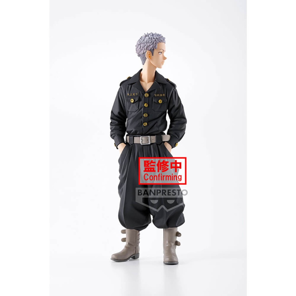 Banpresto - TAKASHI MITSUYA - Vengadores de Tokio