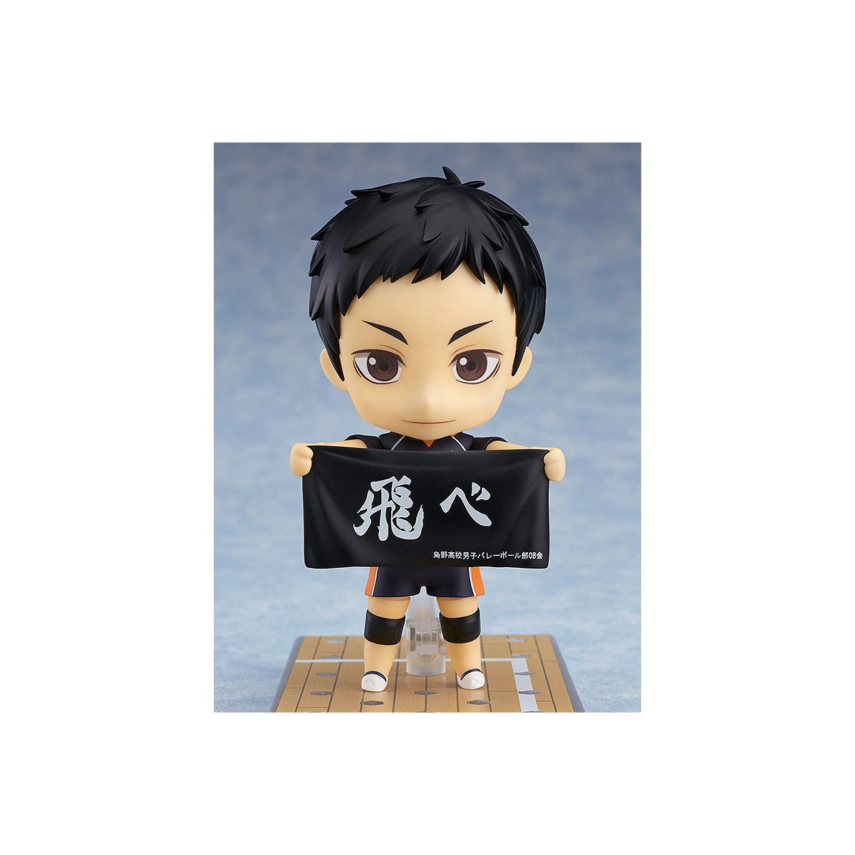 ¡Nendoroid - DAICHI SAWAMURA - HAIKYU! HACIA ARRIBA